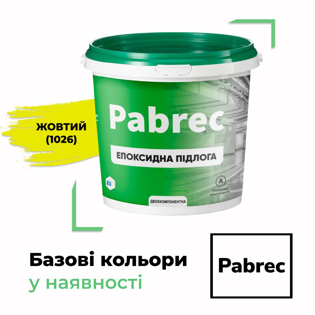 Епоксидна підлога Pabrec 10 кг на 30 м2 Жовтий - фото 2 Епоксидна підлога Pabrec 10 кг на 30 м2 Жовтий - фото 2
