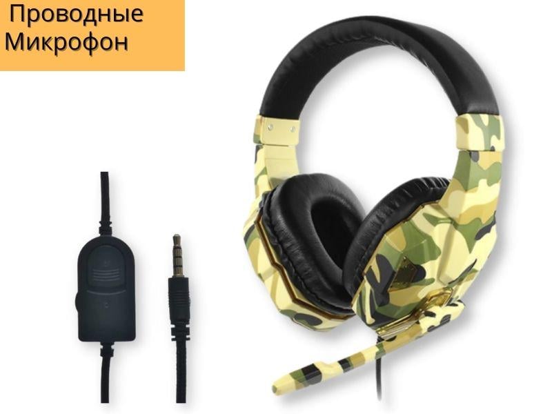 Наушники игровые XPRO ARMY98 с микрофоном и регулировкой Хаки (MER-15580) - фото 2