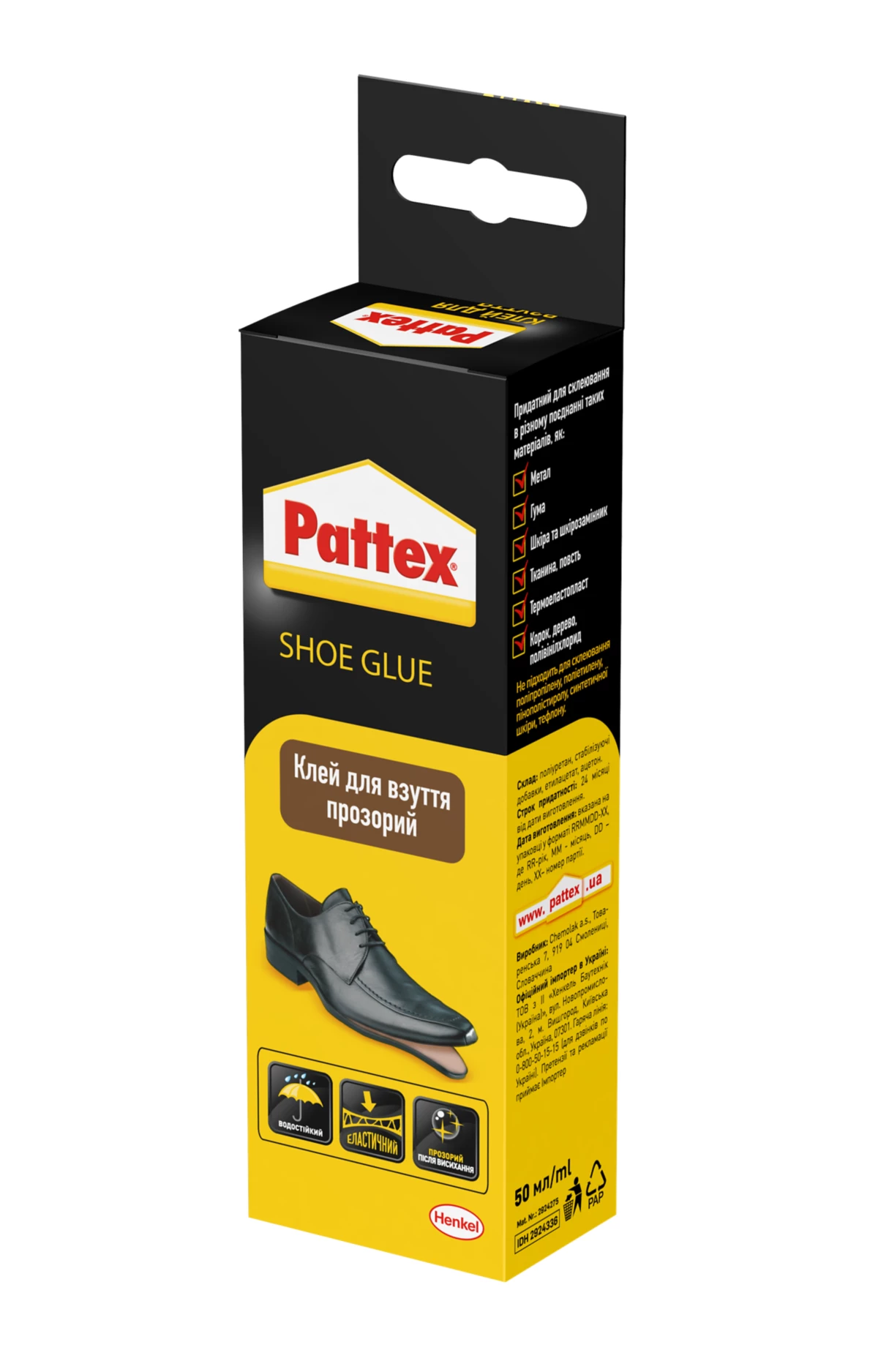 Pattex Shoe Glue 50 мл контактний клей