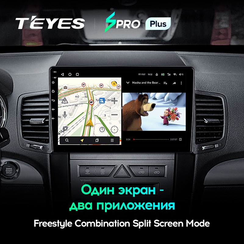 Автомагнитола штатная Teyes для Kia Sorento 2  2009-2012 Android SPRO-PLUS 6+128G Wi-Fi/4G вариант B (1468317503) - фото 5