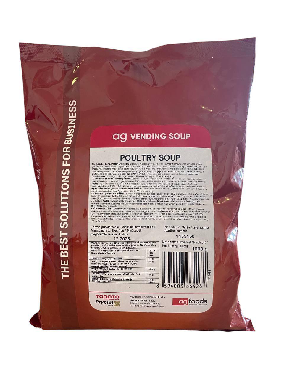 Курячий бульйон AG Foods Vending Poultry Soup 1 кг