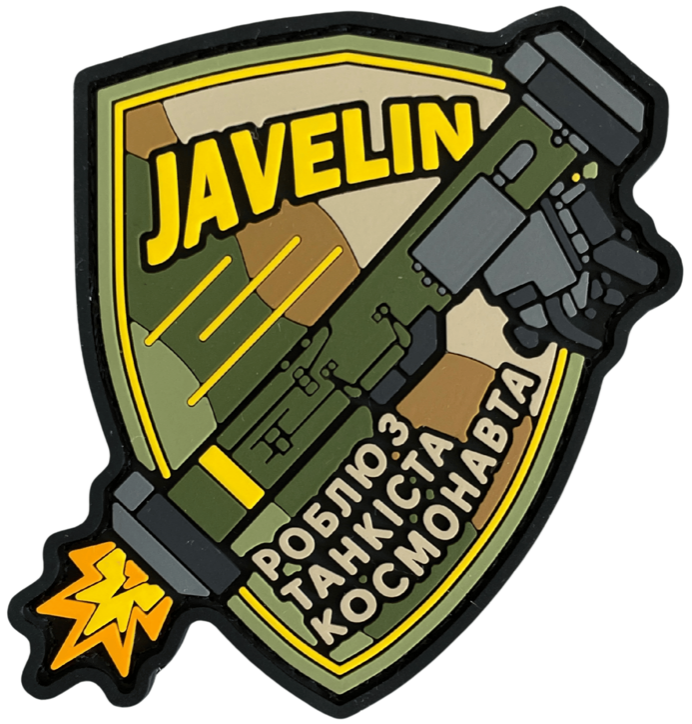 Патч ПВХ JAVELIN Светлый (PATCH-0273)