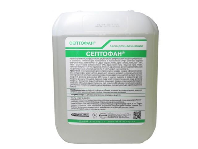 Універсальний дезінфікуючий засіб для прибирання/очищення Септофан 5 л (130181)