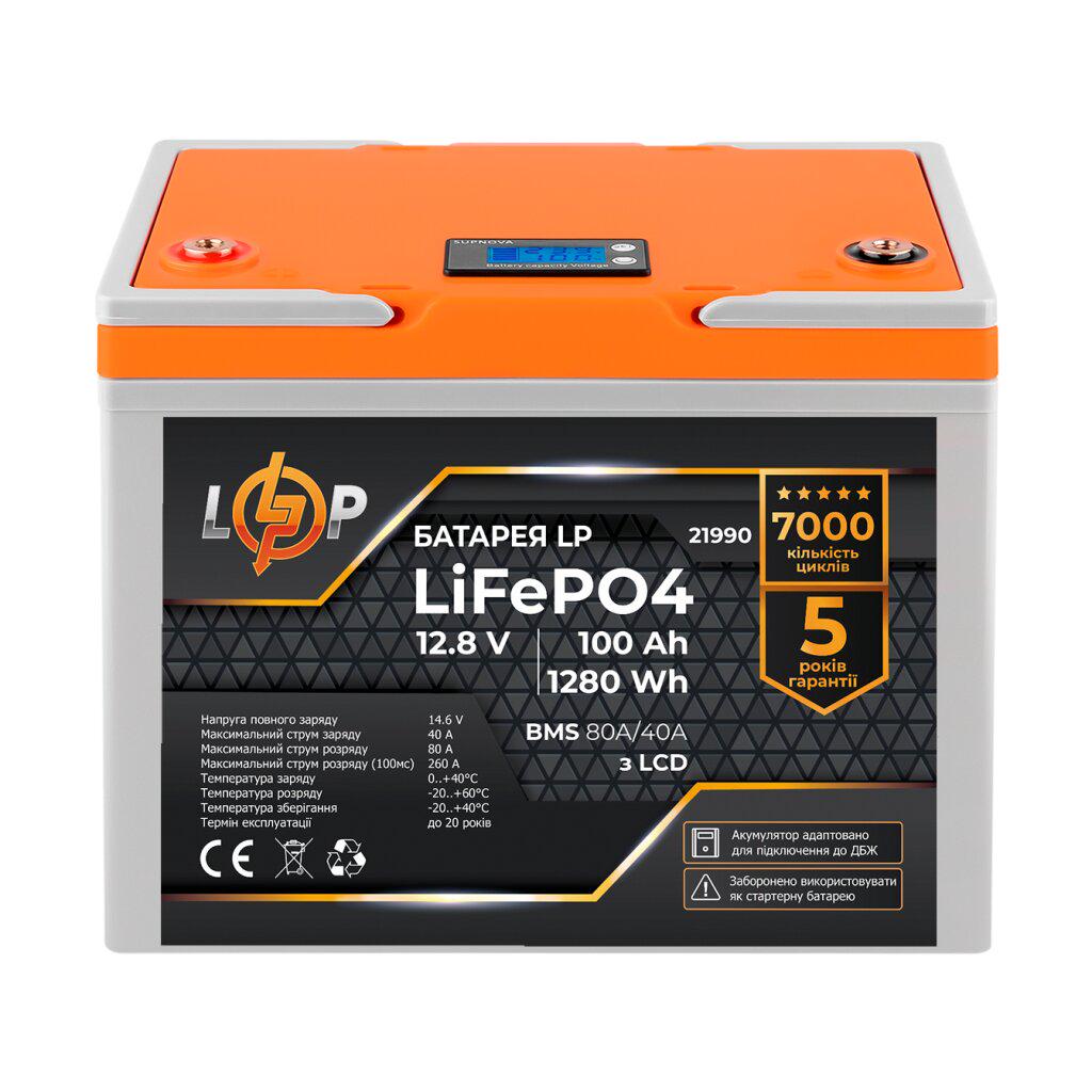 ᐉ Станция зарядная для дома LogicPower B1500 1500/1000 и литиевая батарея  LiFePO4 1280 Wh (00014629) • Купить в Киеве, Украине • Лучшая цена в  Эпицентр