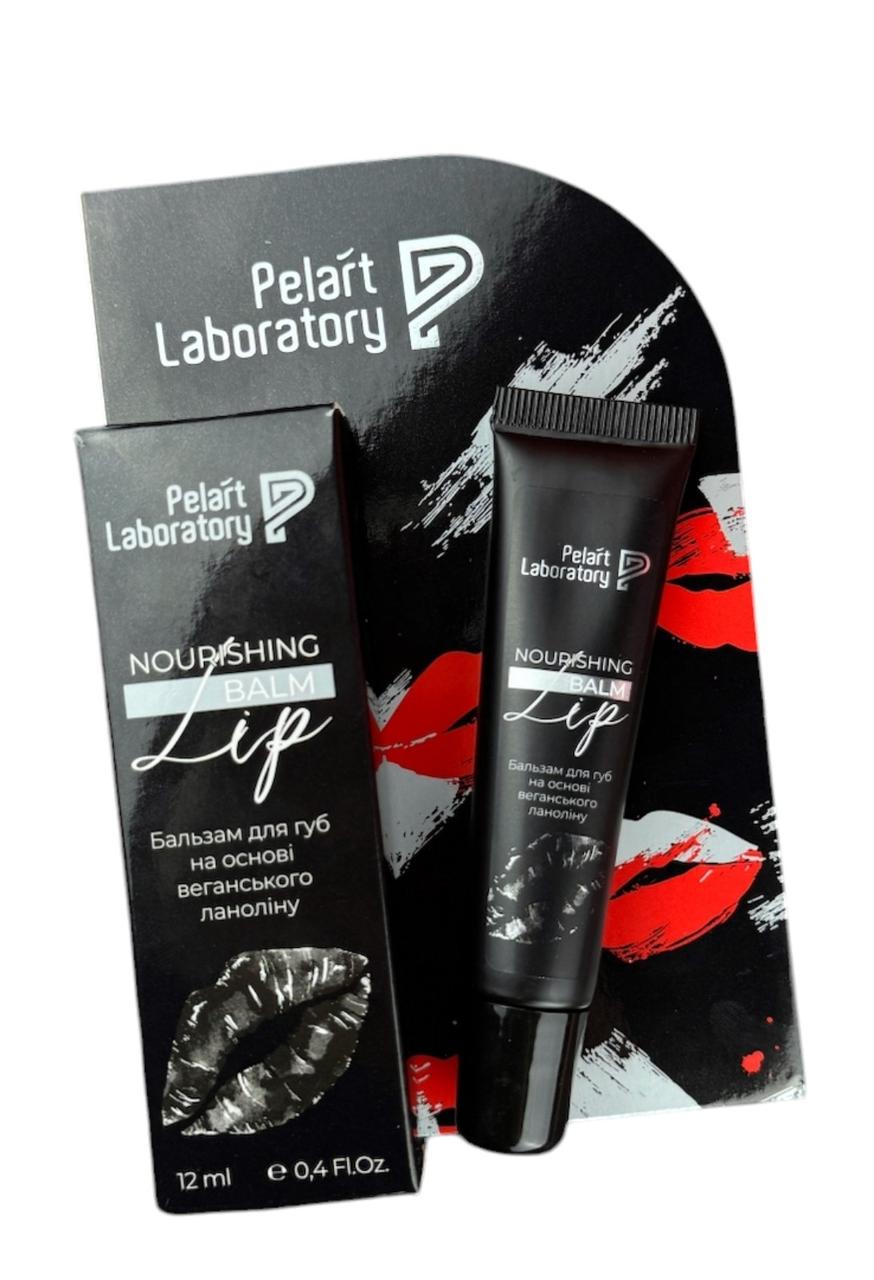 Бальзам для губ Pelart Laboratory Nourishing Lip Balm 12 мл (20019)