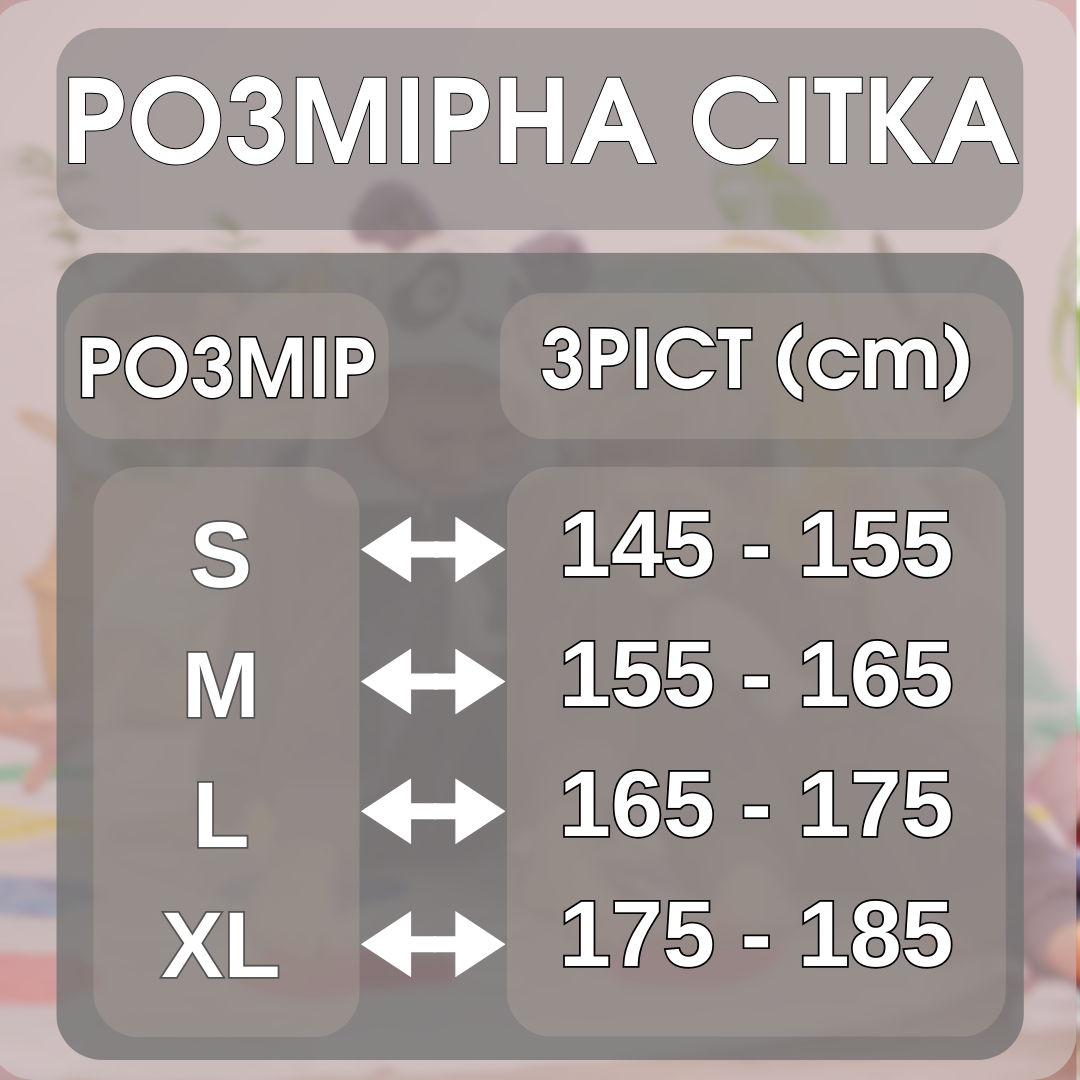 Кігурумі унісекс для дорослих і підлітків Мопс 175-185 см XL Бежевий (1094/XL) - фото 5