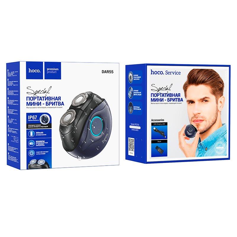 Электробритва Hoco DAR55 с аккумулятором 300 мА/ч Черный (DAR55) - фото 7