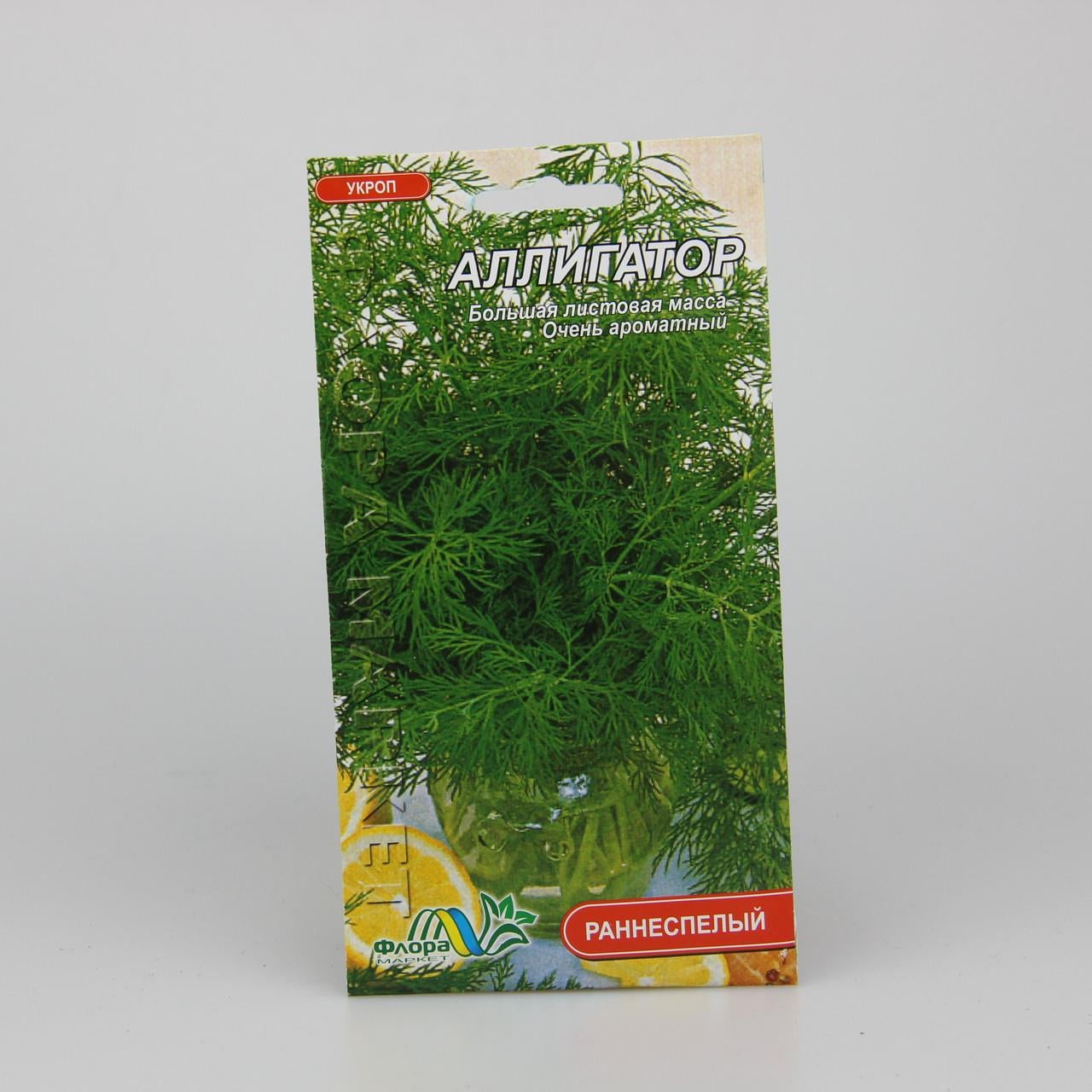 Семена Укроп Аллигатор 2 г (26752)