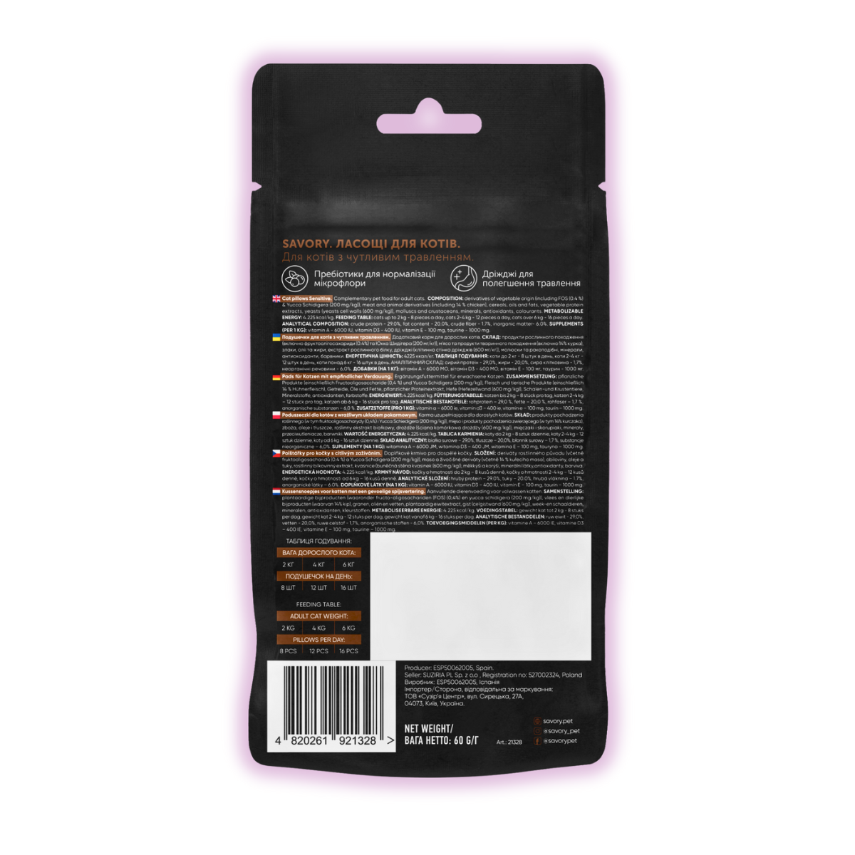 Лакомство для кошек хрустящие Savory подушечки с курицей для чувствительного пищеварения взрослых кошек 60 г (21328) - фото 2 Лакомство для кошек хрустящие Savory подушечки с курицей для чувствительного пищеварения взрослых кошек 60 г (21328) - фото 2