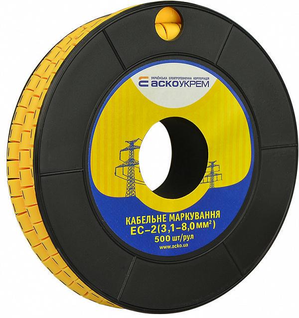 Маркировка кабельная АСКО-УКРЕМ ЕС-2 "--" 3,1-8 мм2 (A0150080007)
