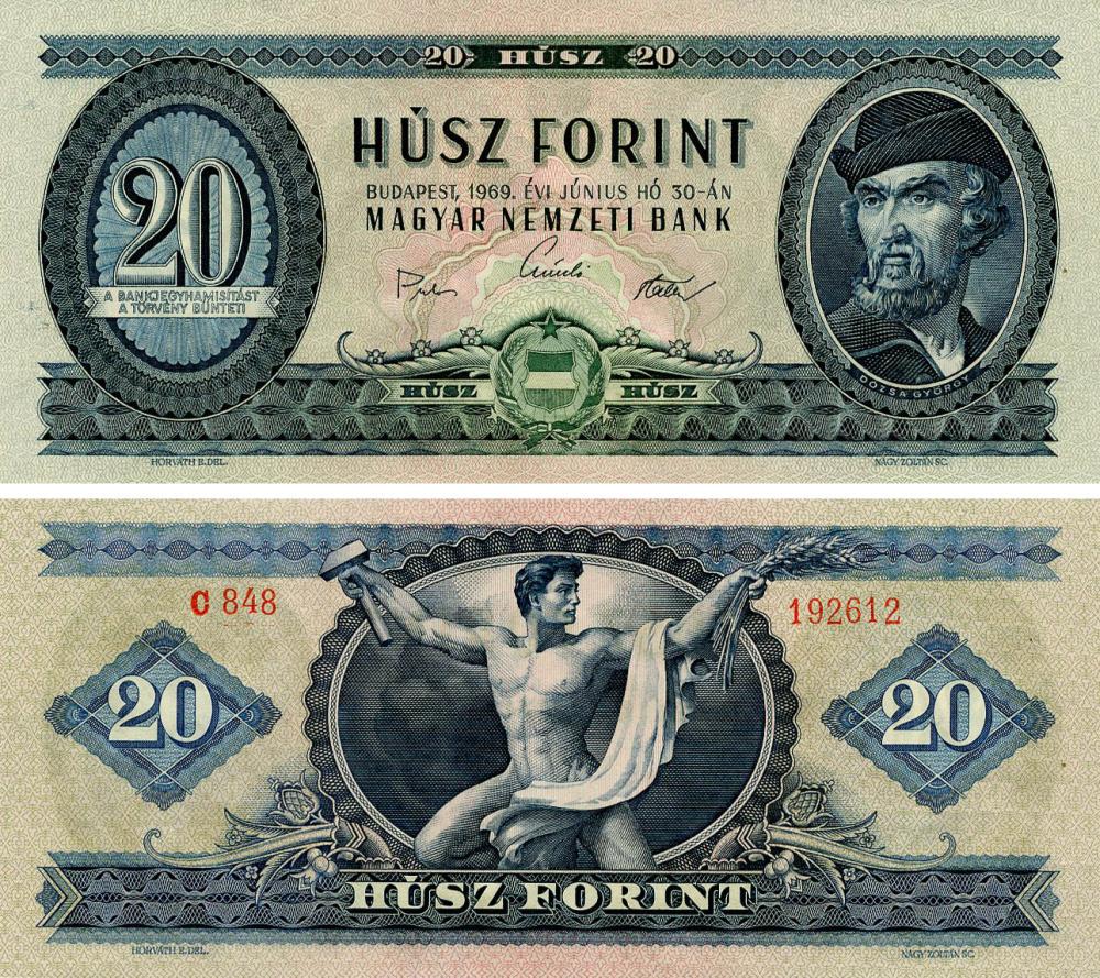 Коллекционная банкнота Венгрия 20 форинтов 1969 UNC (P169e)