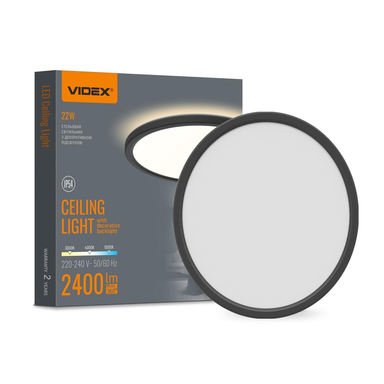 Светильник LED с декоративной подсветкой Videx DL5R 22W 3000/4000/5000K Black (36321791)