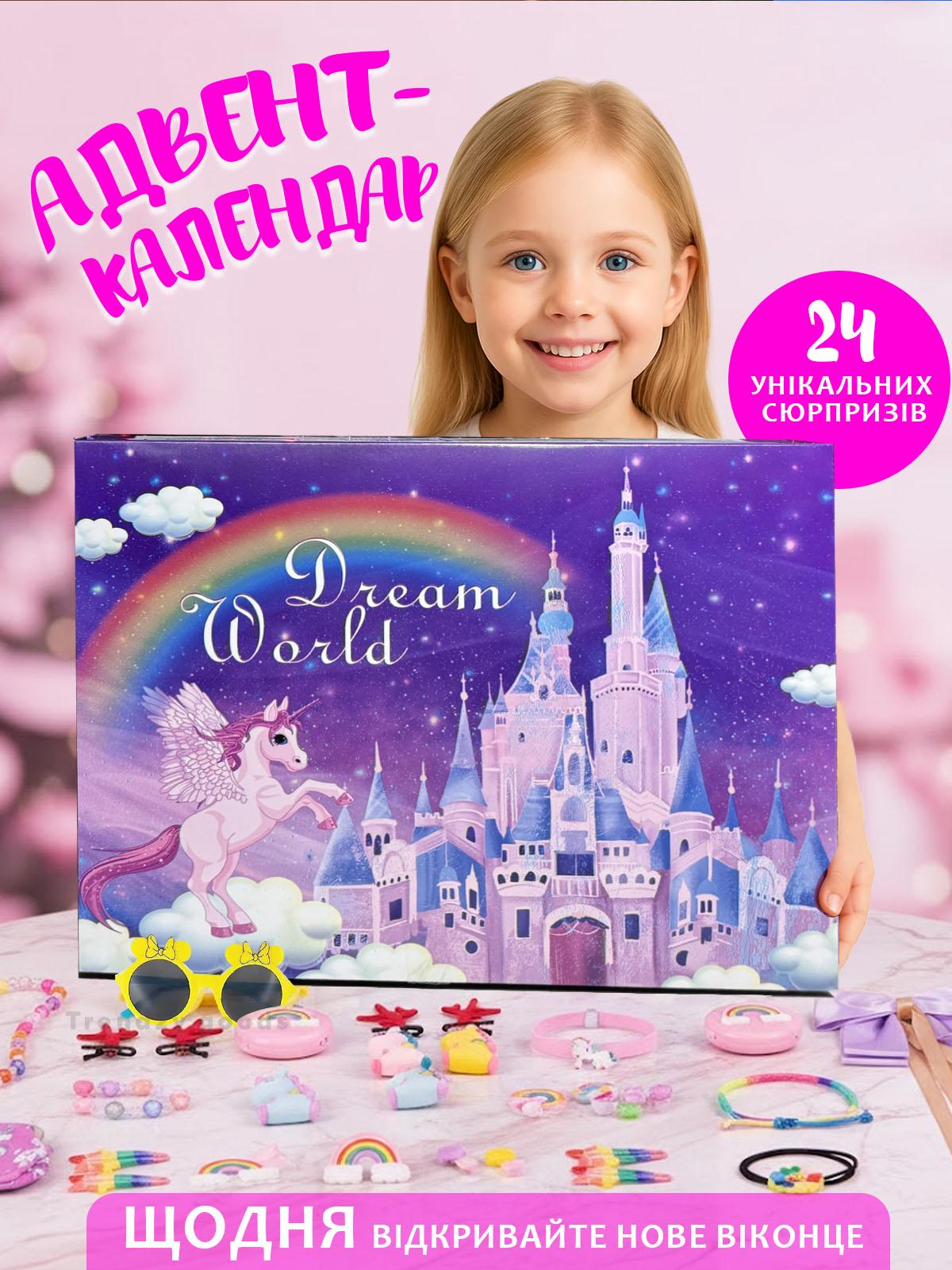 Адвент-календар біжутерія прикраси для дівчинки Єдиноріг Unicorn Magic на 24 вікна для на 32 подарунки (29829354) - фото 7 Адвент-календар біжутерія прикраси для дівчинки Єдиноріг Unicorn Magic на 24 вікна для на 32 подарунки (29829354) - фото 7