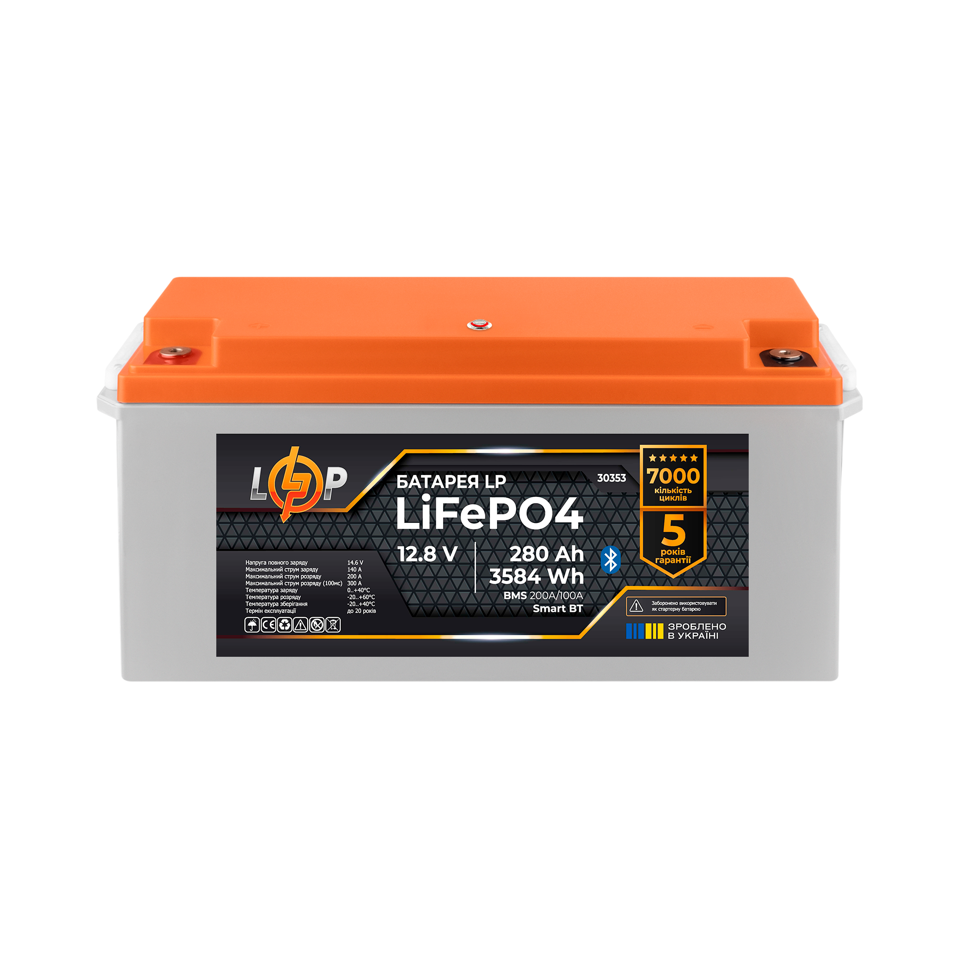 Акумулятор LogicPower LP LiFePO4 12,8V-280 Ah 3584Wh BMS 200A/100А пластик Smart BT (26454650)