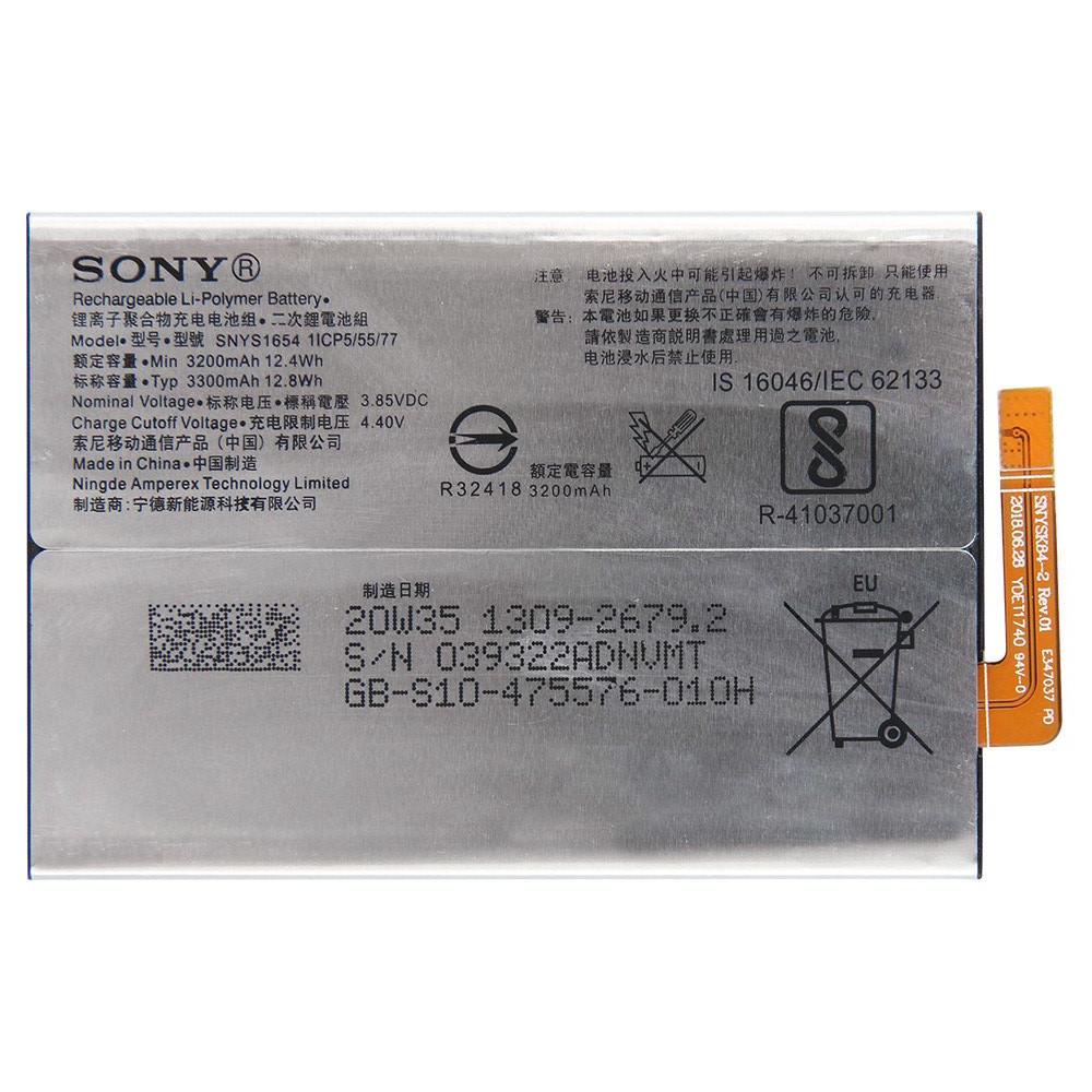 Батарея для Sony LIP1654ERPC (18259)