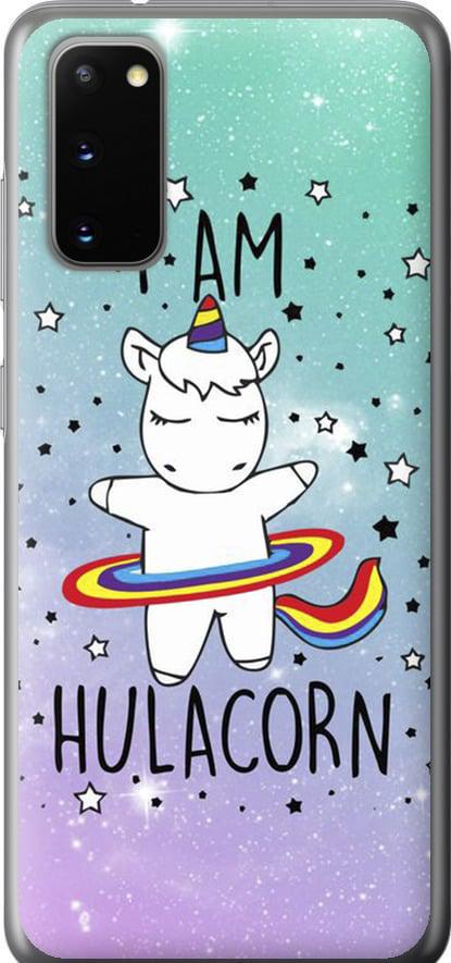 Чехол на Samsung Galaxy S20 I'm hulacorn (3976u-1824-42517)
