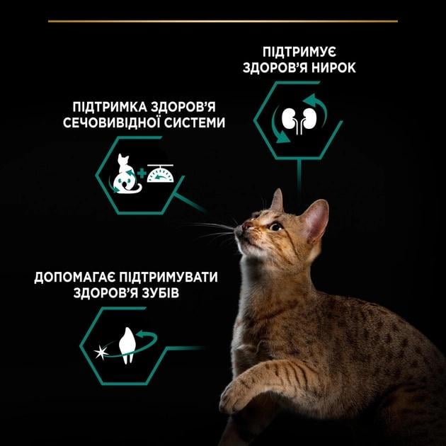 ᐉ Корм сухой Pro Plan Purina Sterilised с индейкой для стерилизованных ...