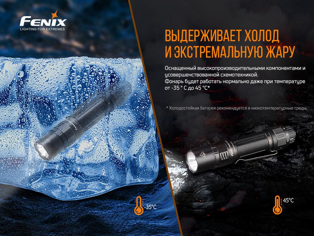 Ліхтар ручний Fenix PD36TAC (atlantmarket_56216) - фото 19