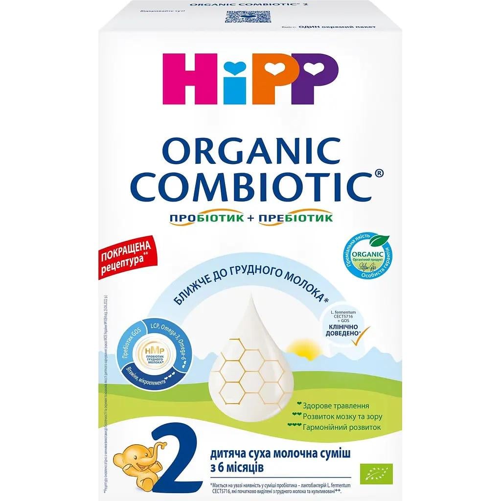 Детская молочная смесь сухая Combiotiс 2 для последующего кормления 500 г