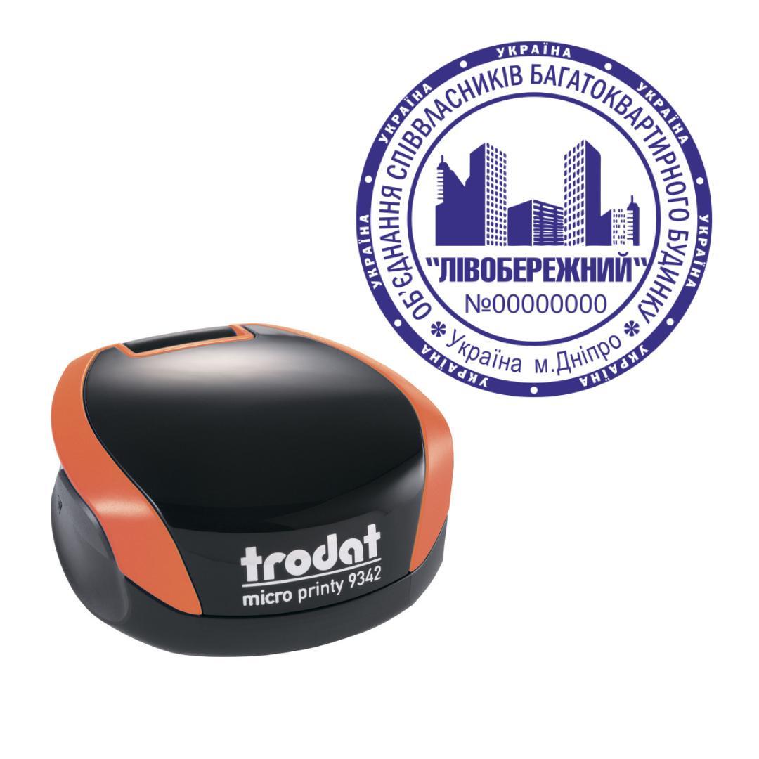 Печатка ОСББ на кишеньковому оснащенні Trodat Micro Printy 9342 d 42 мм Помаранчевий (О3/9342/O)