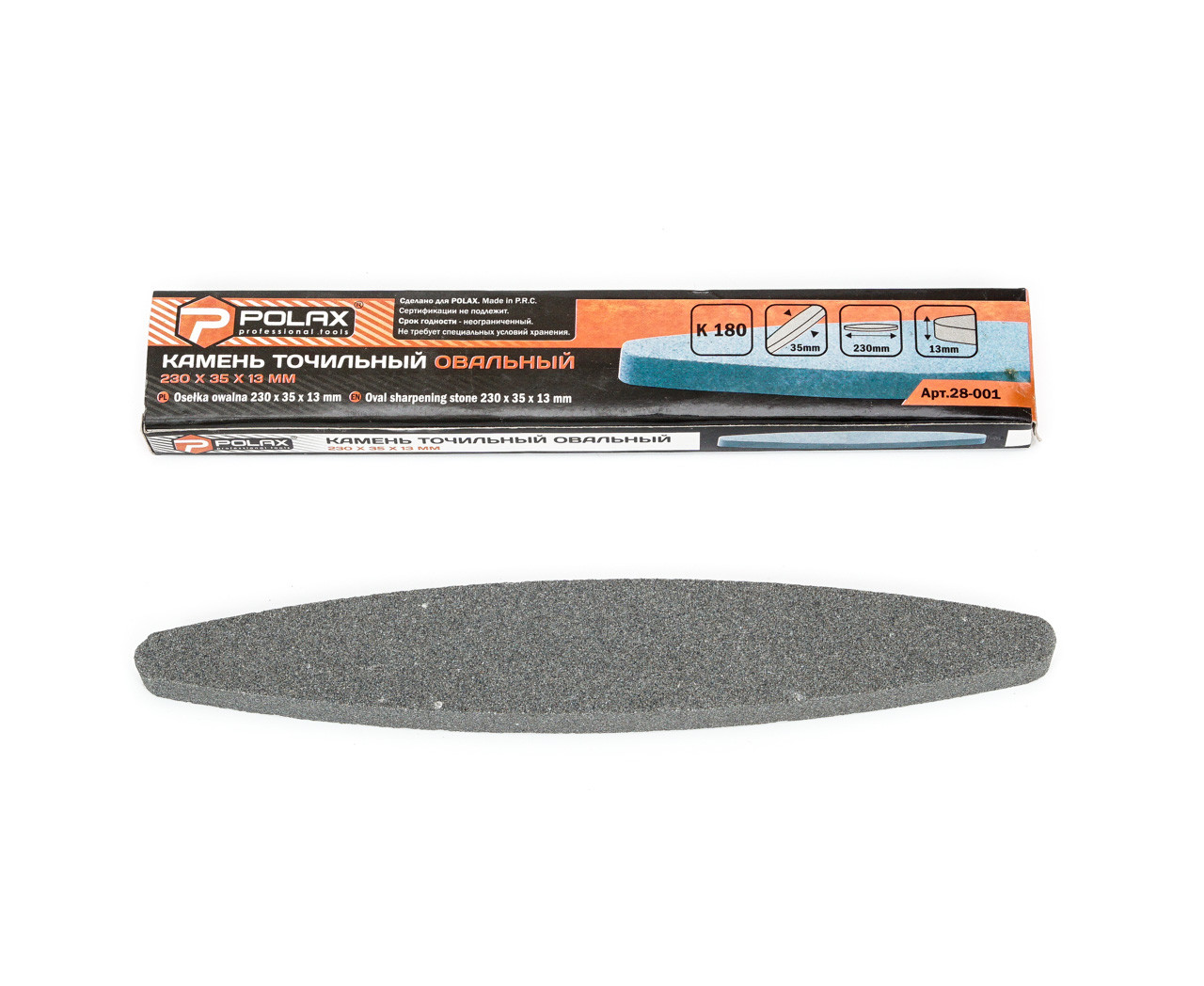 Камень точильный Polax овальный K180 230х35х13 мм (28-001)