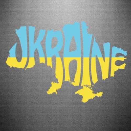 Наклейка Ukraine independent 40x26,8 см Желто-голубой (21562605)