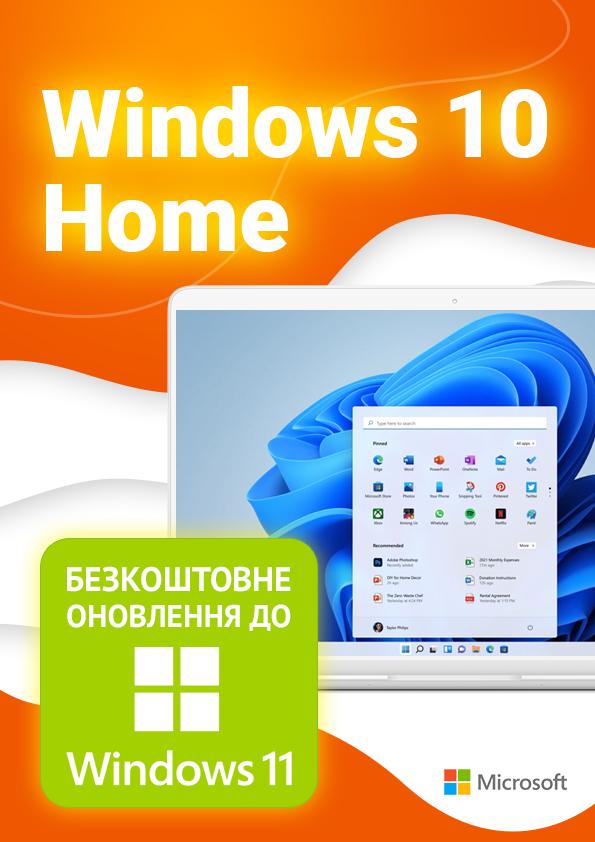 Програмне забезпечення Windows 10 Home ESD електронна ліцензія для 1 ПК (KW9-00265) - фото 2