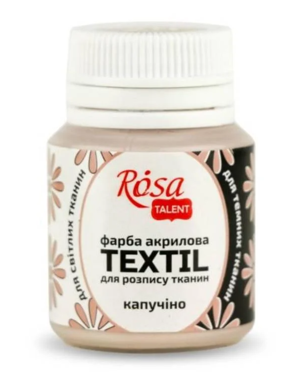 Краска акриловая для ткани ROSA Talent 20 мл Капучино - фото 1