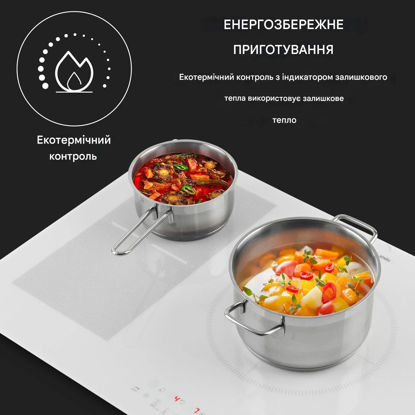 Варильна поверхня індукційна KLARSTEIN Delicatessa 90 Hybrid гібридна 7400 Вт (10035200) - фото 4