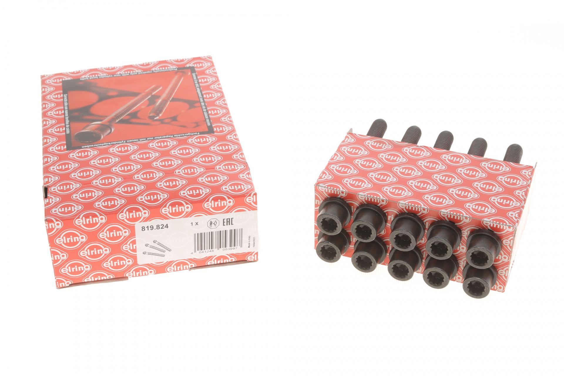 Болты головки 10 шт.