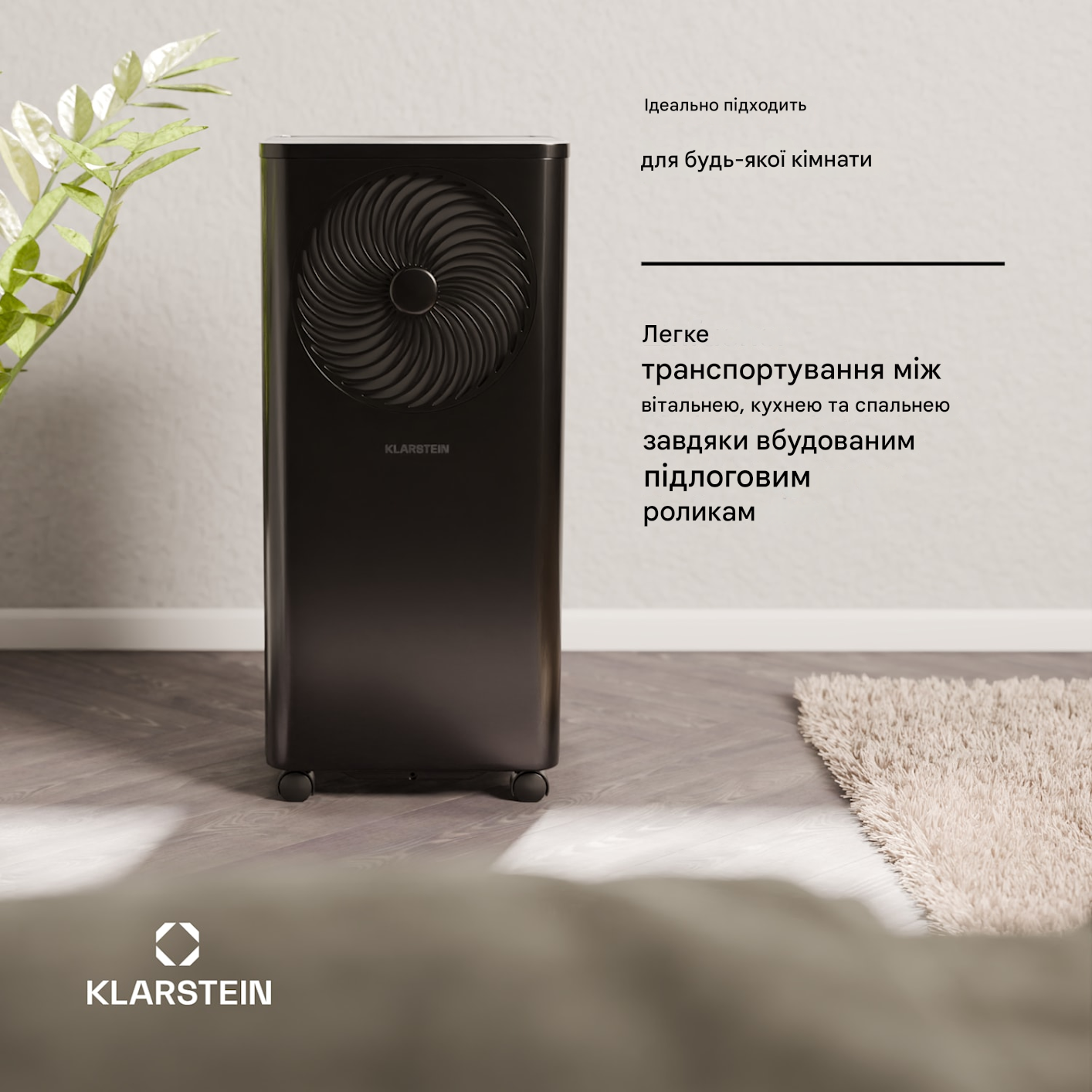 Кондиционер портативный Aero Ring Smart 9000 BTU Черный (10046098) - фото 6 Кондиционер портативный Aero Ring Smart 9000 BTU Черный (10046098) - фото 6