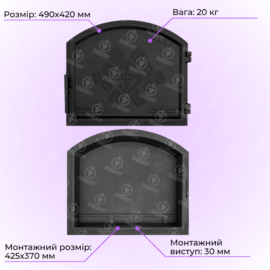 Дверцята чавунні для печі без скла Замкова 490х420 мм - фото 6 Дверцята чавунні для печі без скла Замкова 490х420 мм - фото 6