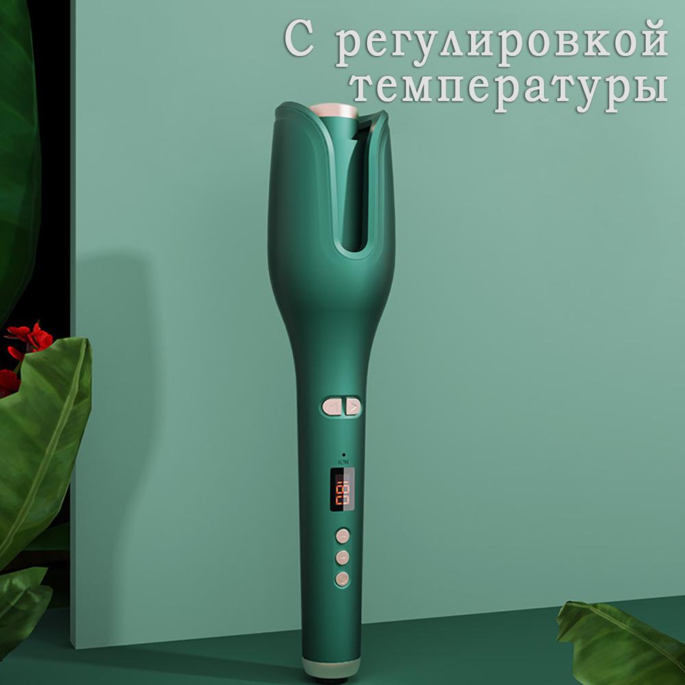 Плойка RD-008 (MER-14819_506) - фото 2