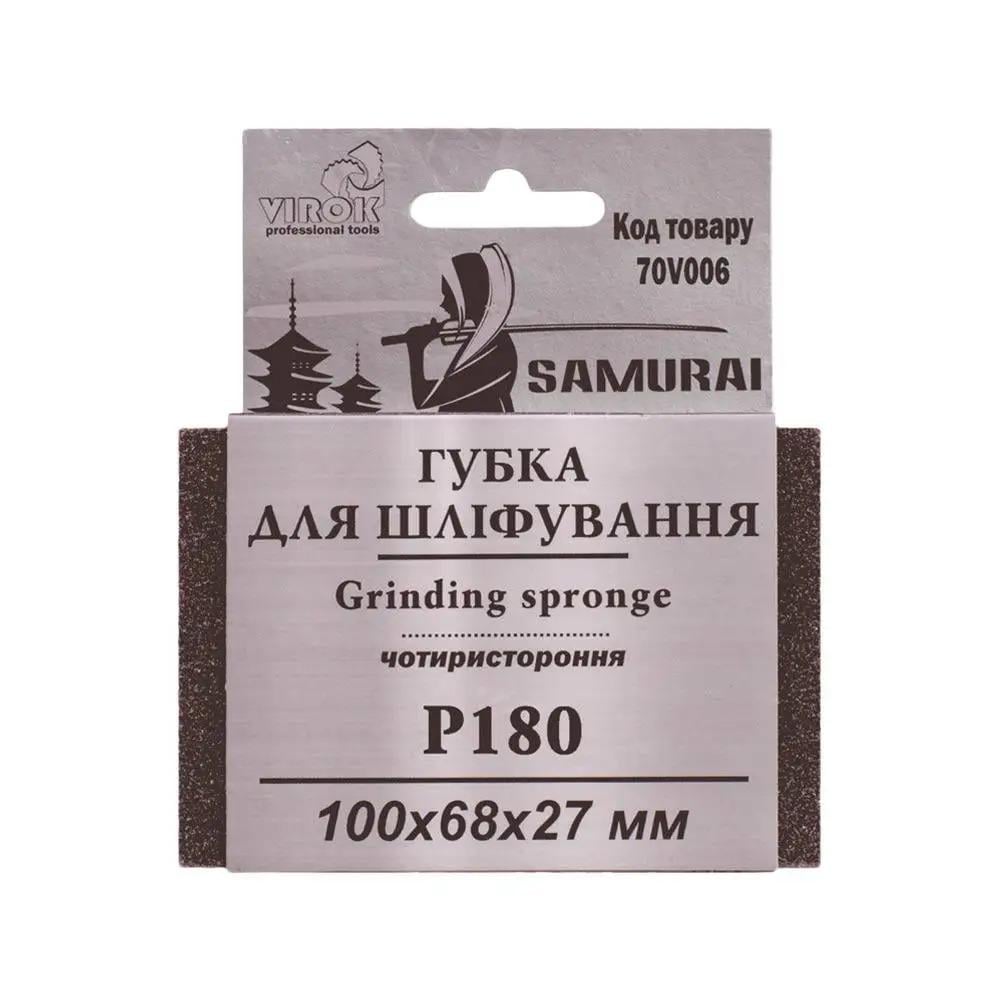 Губка для шлифования 4-сторонняя SAMURAI Р180 100х68х27 мм (70V006) Губка для шлифования 4-сторонняя SAMURAI Р180 100х68х27 мм (70V006)