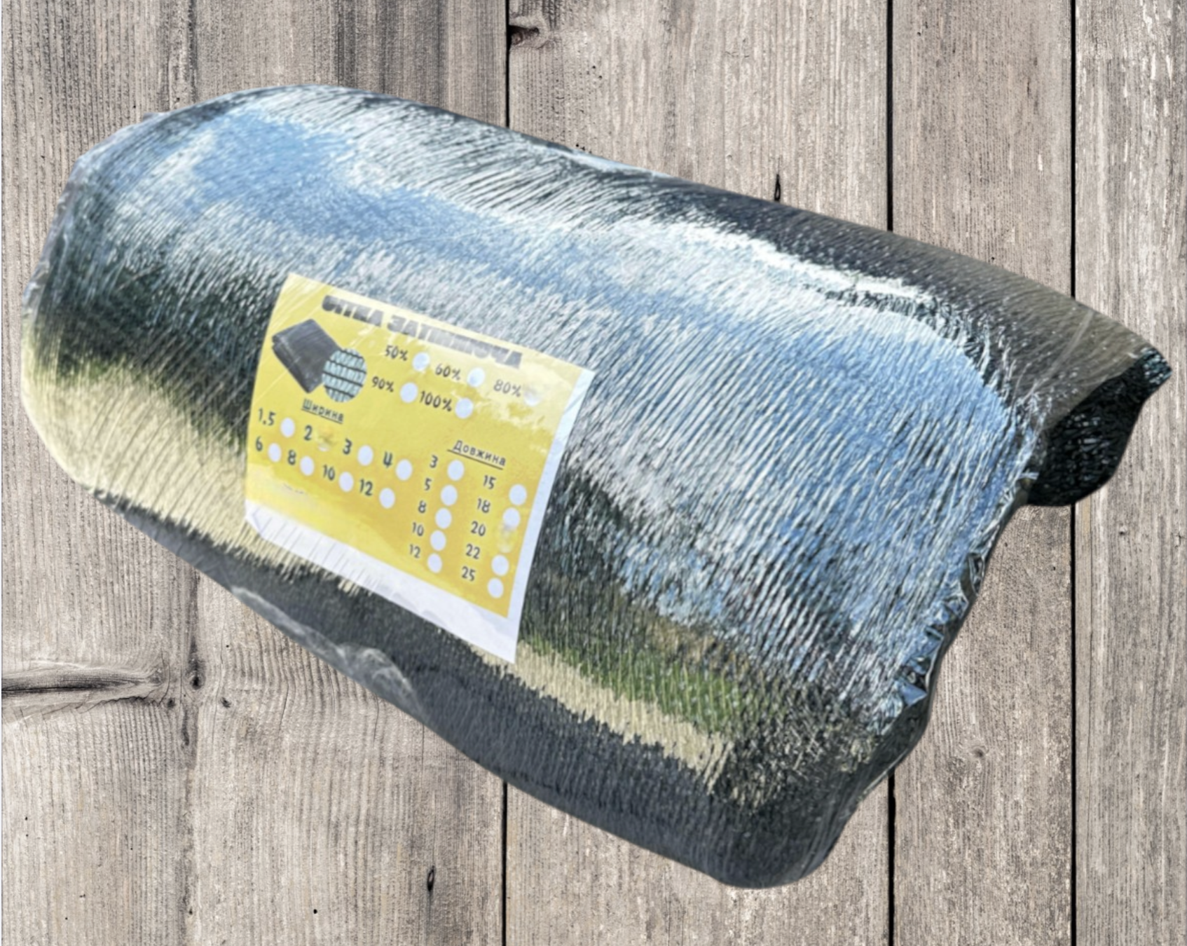 Сітка затіняюча Клевер 100% 4х25 м (977) - фото 2 Сітка затіняюча Клевер 100% 4х25 м (977) - фото 2