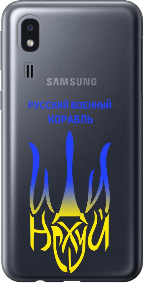 Чехол на Samsung Galaxy A2 Core A260F Русский военный корабль иди на v7 (5261u-1683-42517)