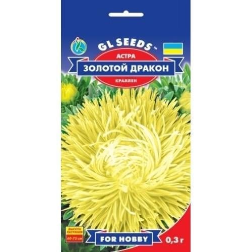 Семена цветов Астра Золотой Дракон GL Seeds 0,3 г (GL-0826)