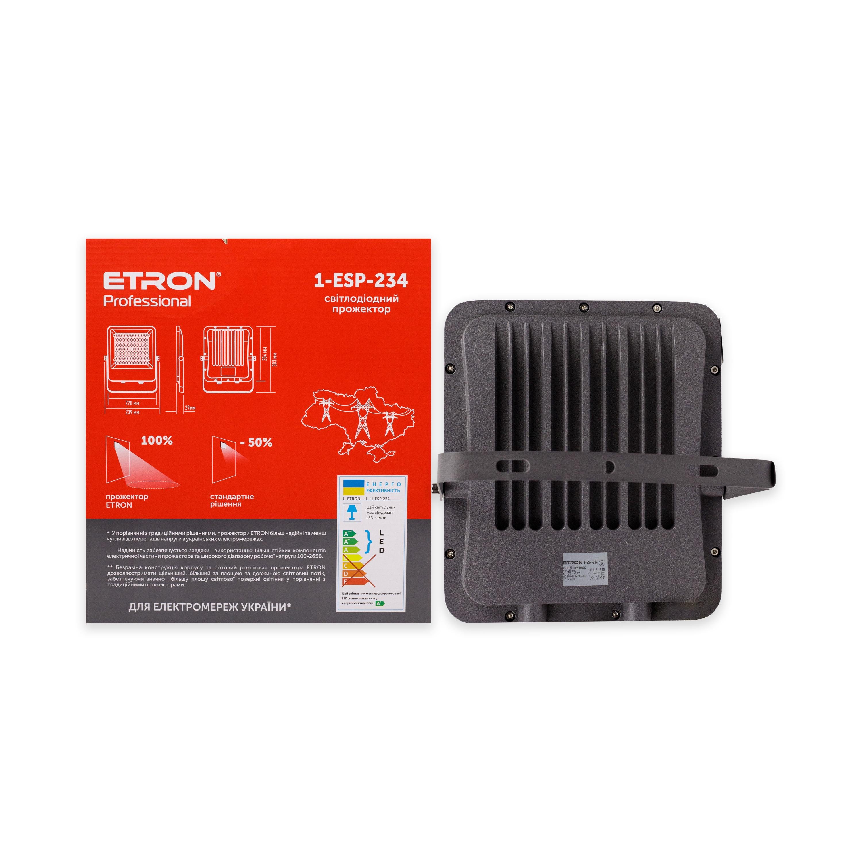 Прожектор светодиодный ETRON 1-ESP-234 Professional 100W IP65 5000K (88047) - фото 2 Прожектор светодиодный ETRON 1-ESP-234 Professional 100W IP65 5000K (88047) - фото 2