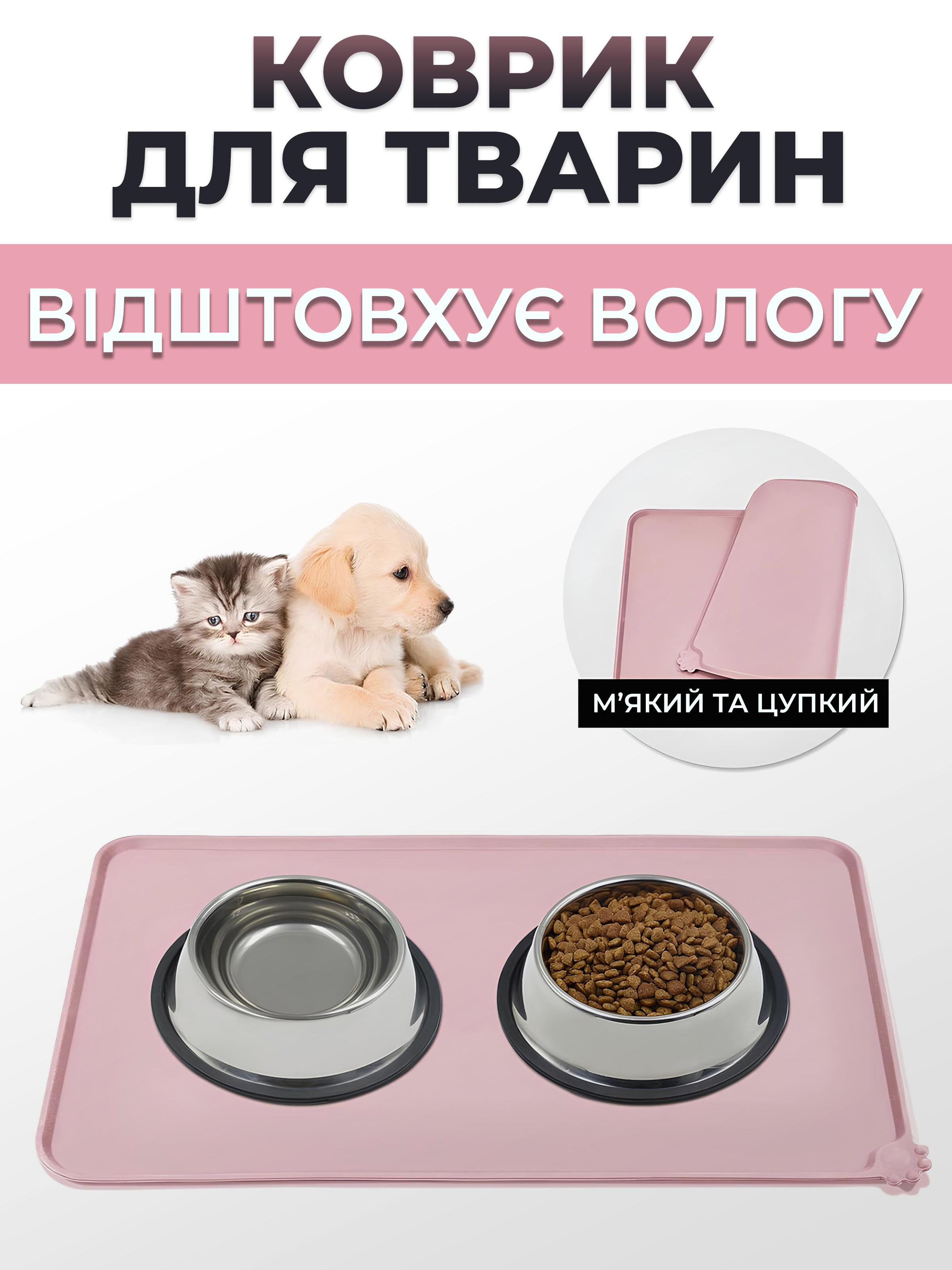 Коврик-подставка водонепроницаемый под миску Kayfovo DK-PN3 нескользящий силиконовый с приподнятыми краями Розовый (29170) - фото 2