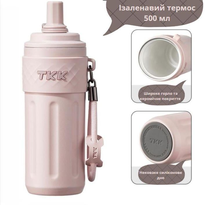 Термос с соской 500 мл Розовый (2640402095) - фото 5