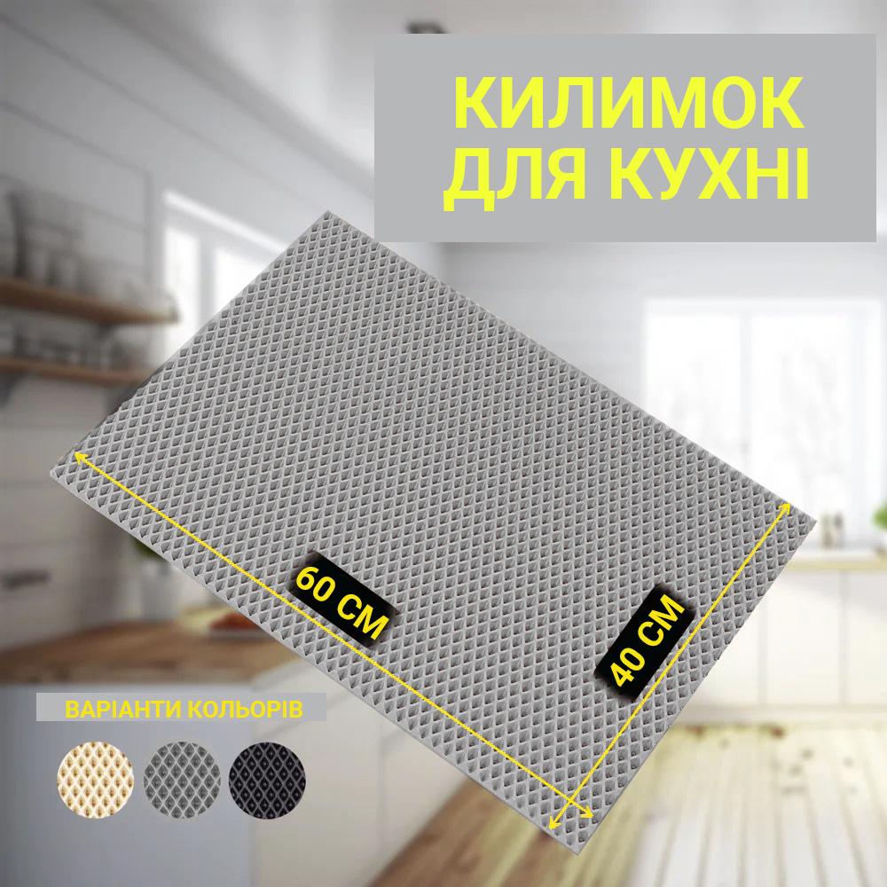 Килимок для сушіння посуду EVAPUZZLE KITCHEN 60x40 см Сірий (kitch6040g) - фото 7