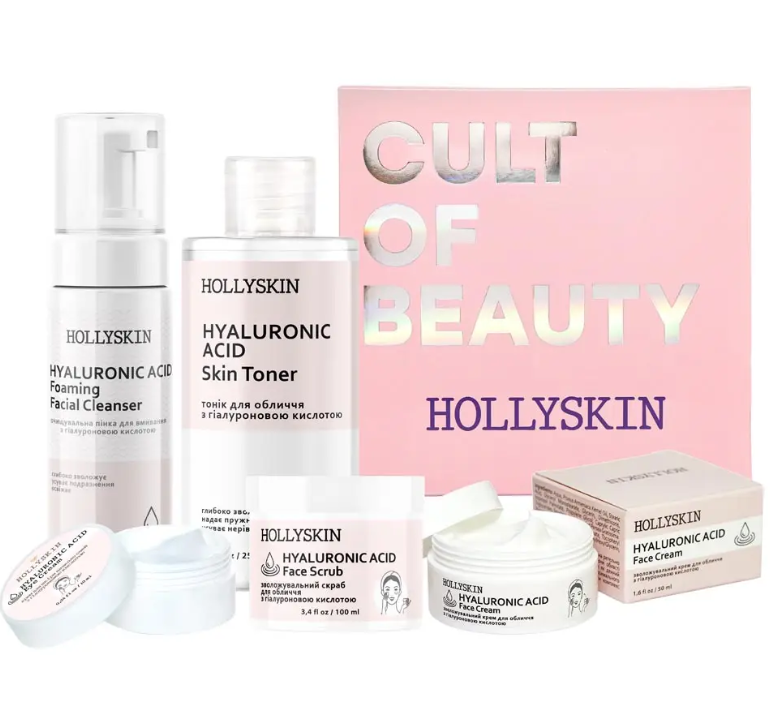 Набор HOLLYSKIN для ухода за всеми типами кожи с гиалуроновой кислотой (2527456339)