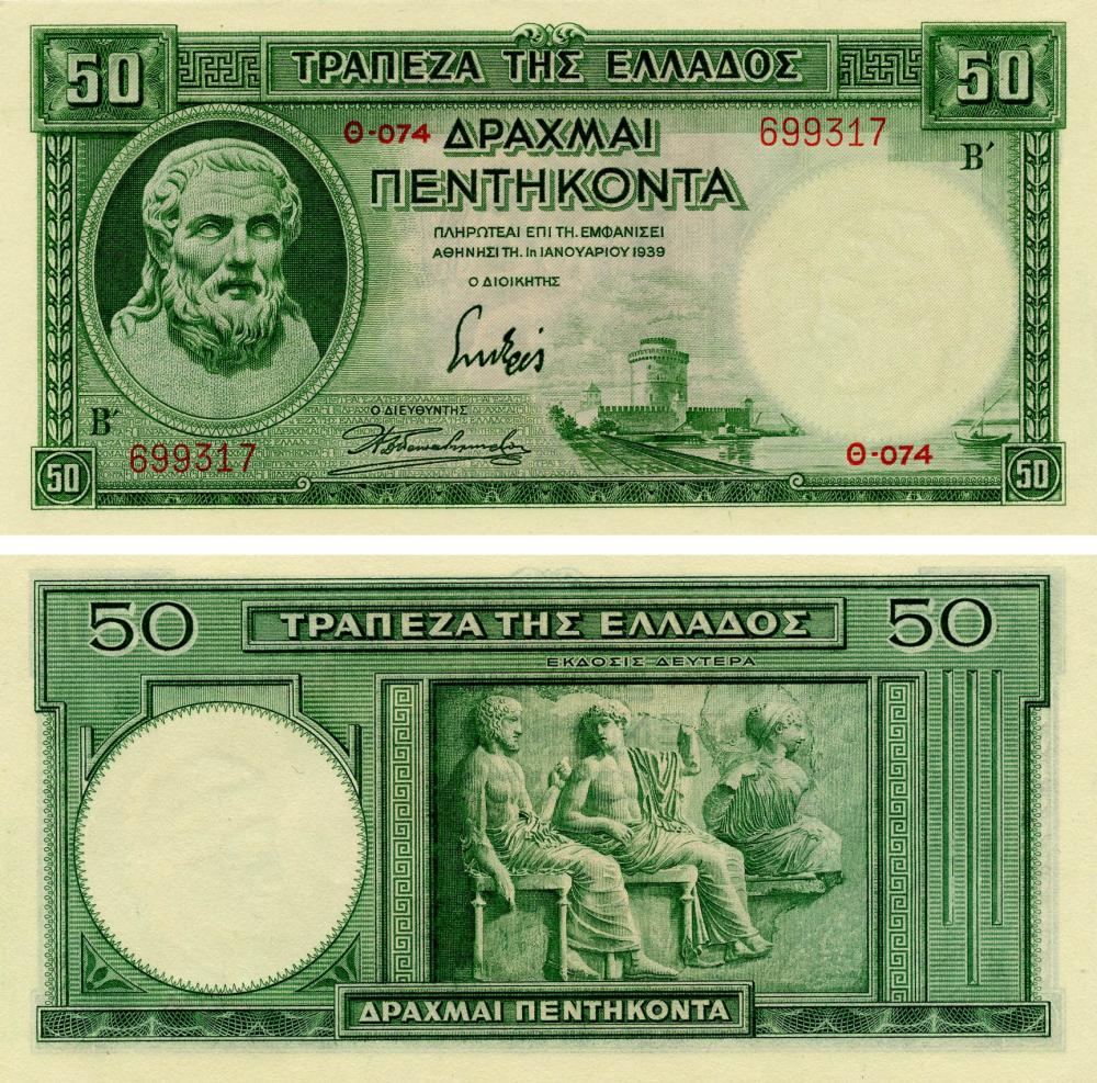 Коллекционная банкнота Греция 50 драхм 1939 UNC P107 (Б19362)