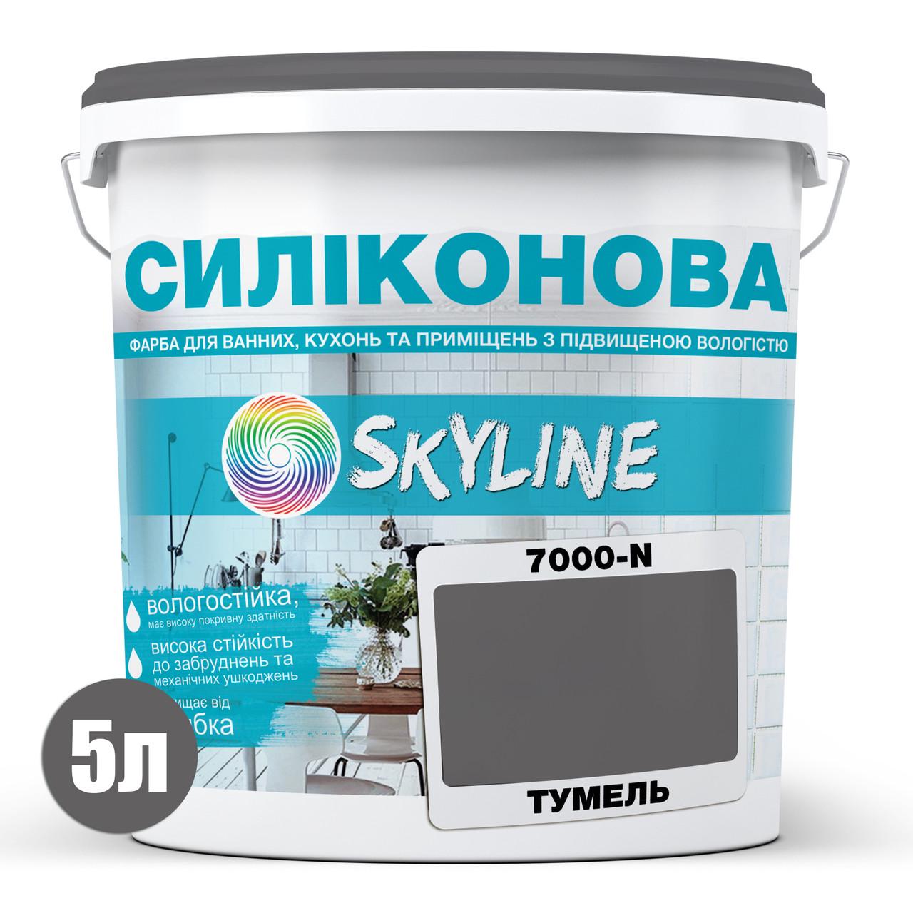 Краска для влажных помещений Skyline 7000-N силиконовая 5 л Тумель (2589082004) - фото 2