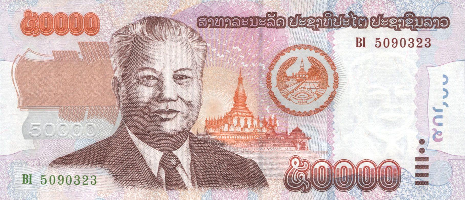 Коллекционная банкнота Лаос 2004 50000 сомов P38a UNC