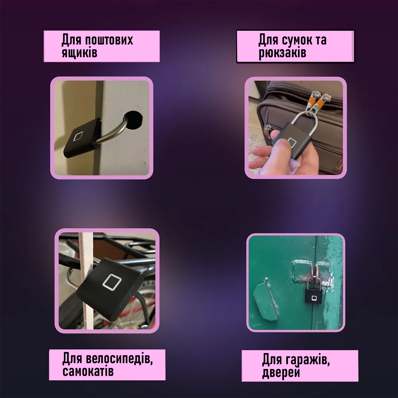 Замок биометрический навесной с отпечатком пальца без ключей Умный водонепроницаемый замок Черный - фото 10 Замок биометрический навесной с отпечатком пальца без ключей Умный водонепроницаемый замок Черный - фото 10