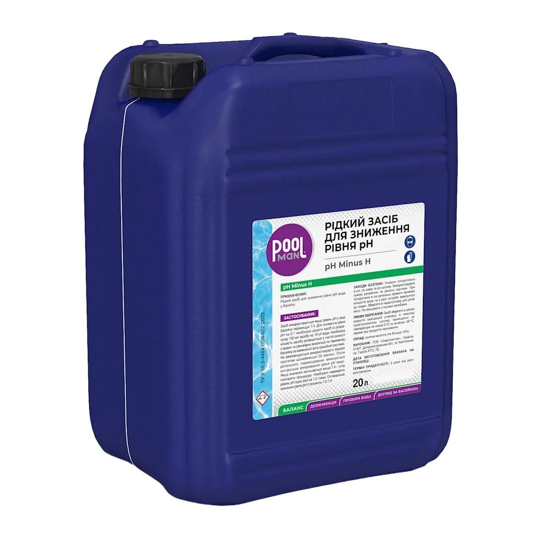 Жидкое средство для понижения уровня pH Poolman Minus Н 20 л (26063095)