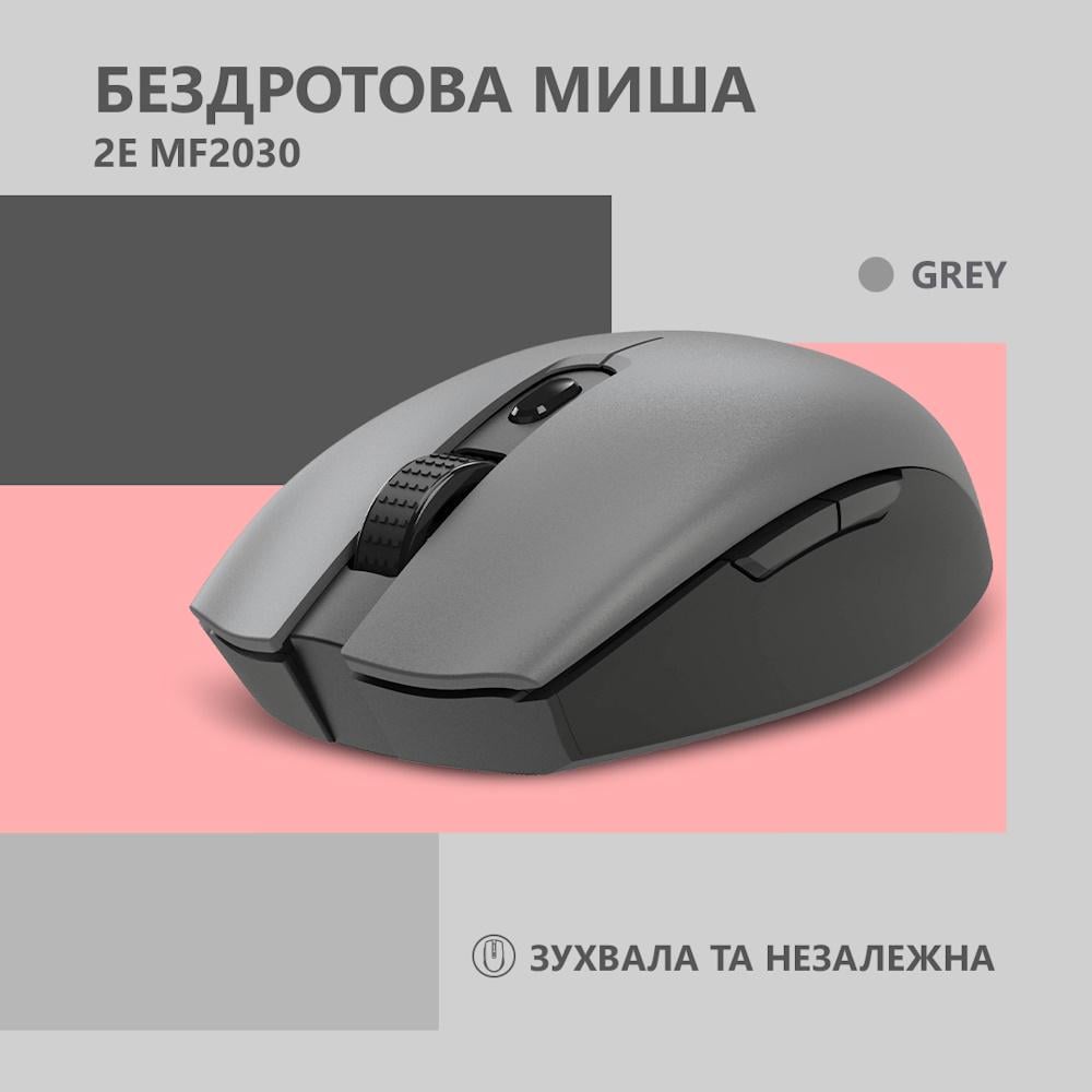 Комп'ютерна мишка бездротова 2E MF2030 Rechargeable WL Grey (2E-MF2030WG) - фото 5