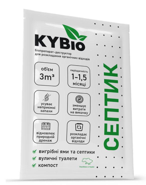 Бактерії для вигрібних ям та вуличних туалетів KYBio пакетик 20 г (11734) - фото 1 Бактерії для вигрібних ям та вуличних туалетів KYBio пакетик 20 г (11734) - фото 1