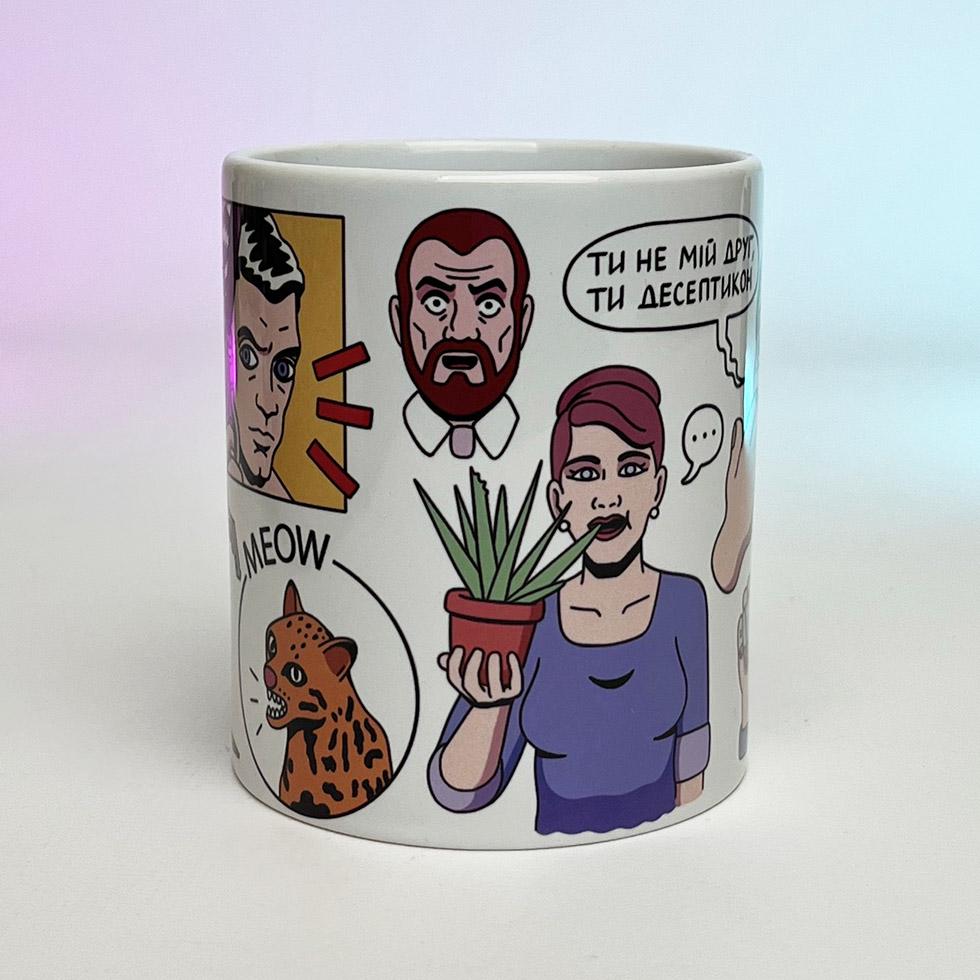 Кружка Archer Спецагент Арчер 330 мл